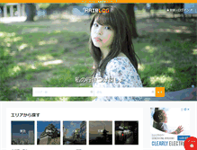 Tablet Screenshot of hairlog.jp